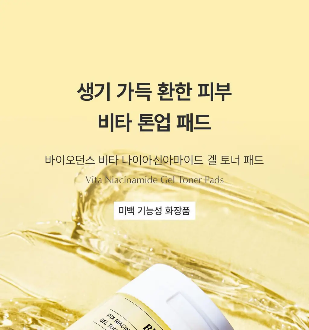 [모닝팩] 바이오던스 겔 토너 패드 60매 4종 택1 상세페이지 131